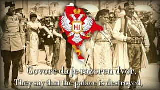 quotОнамо намоquot  Traditional Anthem of Montenegro [upl. by Arun]