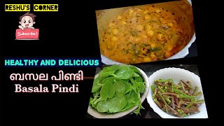 വള്ളി ചീരപുണ്ടിBasala Recipe Malabar Spinach recipe mangalorean traditional basale pundi recipe [upl. by Etna]