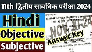 11th Hindi second term exam objective answer key November 2024hindi 2nd terminal exam 11th 2024 [upl. by Mosier]