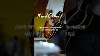 노래추천 우주에서 가장 근사한 리듬으로 부탁해요 DAY6 데이식스  도와줘요 RockampRoll [upl. by Notsej]