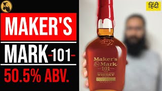 Makers Mark 101 Proof Whisky Review  Awesome Bourbon  Price Nose Taste  हिंदी TheMadhushala [upl. by Sesilu]