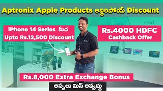 Aptronix Biggest Discount On Apple iPhones iPads MacBook Accessories In Hyderabad [upl. by Aihseyt784]