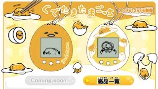 Gudetama Nano Tamagotchi Unboxing [upl. by Assyn]