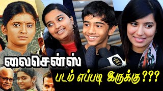 Licence Public Review  Licence Movie Review  TamilCinemaReview  Rajalakshmi Senthil Ganesh [upl. by Allerie971]