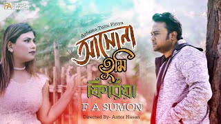 Ashona Tumi Firiya  F A Sumon  আসোনা তুমি ফিরিয়া  এফ এ সুমন  F A Sumon new song 2020 [upl. by Clorinde]