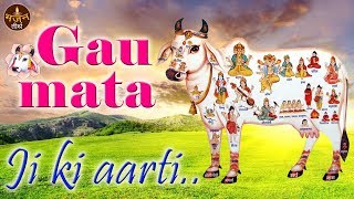 Gau Mata Ki Aarti  All Time Popular Songs  Hindi Devotional Songs  Bhajan Teerth [upl. by Erica]