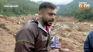 Wayanad Landslides Live UpdatesRescue operation enter Day 6  News9 [upl. by Sewellyn859]