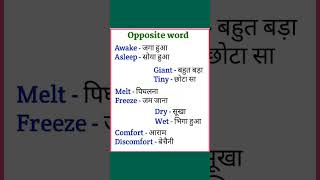 Opposite word ☺️ analysis English trending english vocabluary languagelearning [upl. by Negah]