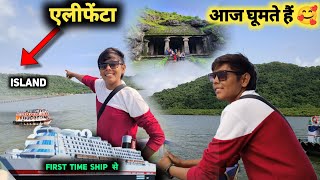 Elephanta Caves  Mumbai Ship Tour  Elephanta Island [upl. by Enayr]