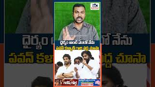 alluarjun SHOCKING COMMENTS on pawankalyan balakrishna unstable apdeputycm megafamily viral [upl. by Orrin234]