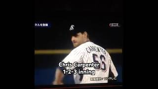 Chris Carpenter 123 inning [upl. by Sunderland]