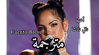 Natti Natasha  Cuento Breve مترجمة [upl. by Ntsyrk565]