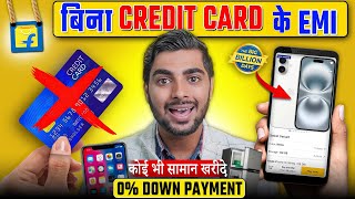 Flipkart Par Mobile Bina Credit Card ke kaise le  Flipkart Se EMI Pe Phone Kaise Buy Kare 2024 [upl. by Messing]