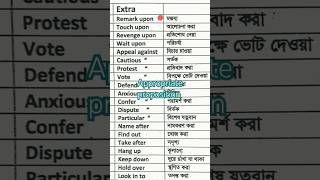 Use of Appropriate proposition for admission test english [upl. by Hooge]