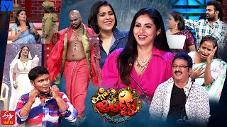 Extra Jabardasth Latest Promo  20th October 2023  RashmiSadaImmanuelBullet Bhaskar [upl. by Niles487]