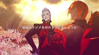 【MAD】OVERLAP【FateGrand Order ARC 24】 [upl. by Danas]