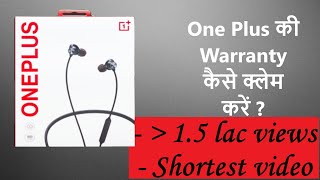 OnePlus Warranty कैसे Claim करें। Online OnePlus Service [upl. by Oileduab]