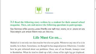 class 7 english chapter 31 question answer  class 7 english page 2122 chapter 3 UnitIfLife must [upl. by Shreeves203]