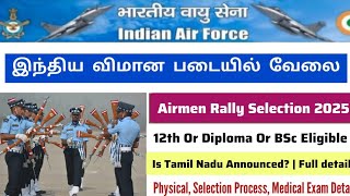 iaf airmen recruitment 2024  iaf airmen recruitment 2024 how to apply [upl. by Lenora]