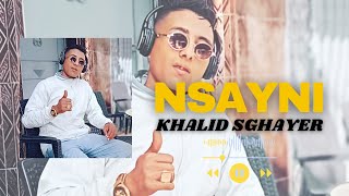 KHALID SGHAYER  7SEN LIK Nsayni AUDIO OFFICEL [upl. by Dareen]