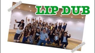 【リップダブ】株式会社メビウス製薬 [upl. by Haran401]