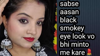 brown smokey eye lookblack brown smokey eye lookblack dress makup just 5 min smokey look [upl. by Meridel]