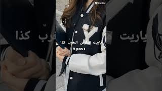 ياريت 🥲🩷 candygirl اكسبلور music bts kpop preppy blackpink coquette aesthetic twice [upl. by Ahiel]