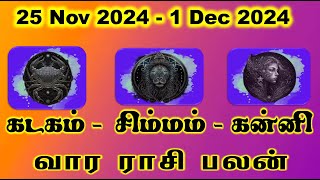 Kadagam – Simmam – Kanni November Weekly Rasi Palanவார ராசி பலன் Easha Jothidam [upl. by Eirellav]