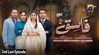 Fasiq  2nd Last Episode 105  Digitally Presented by Walls Cornetto  8th March 2022  HAR PAL GEO [upl. by Siravaj]