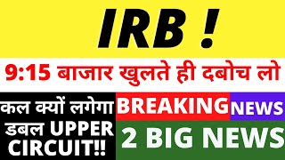 IRB Infra SHARE LATEST NEWS  IRB infra SHARE ANALYSIS  IRB infra SHARE TARGET  IRB SHARE BUY [upl. by Retepnhoj]