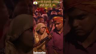 Aniruddhcharye ji ne li class 🥹viralvideo trendingsubscribe shortsyoutubeshorts prachijain235 [upl. by Titos168]