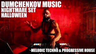 DUMCHENKOV  Live  4k Halloween set  Progressive House amp Melodic Techno [upl. by Phineas914]