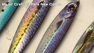 Major Craft JIGPARA New Colors Real Live Bait Series [upl. by Atnoek]