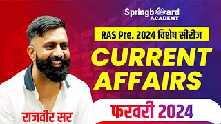 RAS Pre 2024 Special  Current Affairs February 2024 Complete  By Rajveer Sir  Springboard [upl. by Jackelyn]