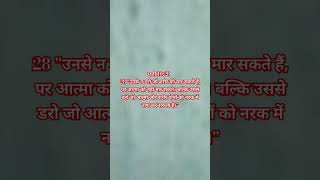 Jesus song shorts Dil se pukare ✝️❤️ jesus yeshu shorts youtubeshorts masih jesussongs yt [upl. by Akired]