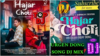 HAJAR CHOTI URGEN DONG NEW SONG DJ REMIX  New Nepali Song 2081  Urgen Dong New Song  nepali dj [upl. by Atteynot195]