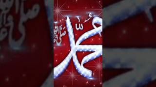 Darood Sharif  Best Islamic short  WhatsApp status Islami video❤️ [upl. by Ody]