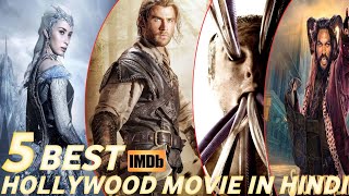 Top 5 Best Magic Adventure Horror Movies In Hindi  Action Fantasy Movies  Netflix [upl. by Hazard]