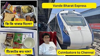 COIMBATORE TO CHENNAI VANDE BHARAT EXPRESS FULL JOURNEY IN FIRST CLASSCOIMBATORE CHENNAI20644 [upl. by Dian206]