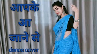 dance cover Aapke aa jane se I khudgarz I Govinda amp Neelam I bollywood dance I dance by kameshwari [upl. by Fairfield]