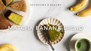 Moist Matcha Banana Bread  Nekohama Bakery [upl. by Tobin373]