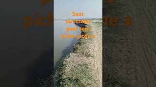 saat samundar paar tere piche piche aa gayi song fun duet [upl. by Valene]