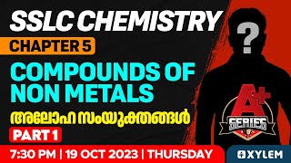 SSLC Chemistry  Chapter 5  Compounds of Non Metals  അലോഹ സംയുക്തങ്ങൾ  Part 1  Xylem SSLC [upl. by Tayib592]