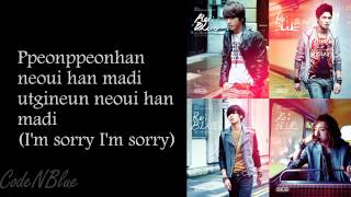 CNBLUE  Im Sorry  Lyrics on screen [upl. by Juditha107]