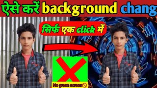 no green screen video background change  video background change no green screen [upl. by Ibot]