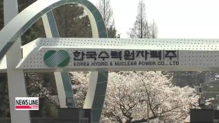 Fate of Wolsong1 nuclear reactor still under debate 월성1호기의 계속운전 허가 심사 [upl. by Ellecrag827]