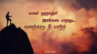 Saroja Movie  Tamil  Nimirnthu nil Songs  Yuvan Sankar Raja  Motivation Songs For WhatsApp [upl. by Anaujat980]