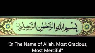 3 x Bismillah Mishary Al Afasy [upl. by Gussy]