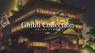 Studio Ghibli Music Collection 🏯 株式会社スタジオジブリ [upl. by Olivia]