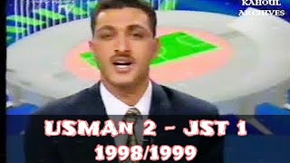 إتحاد عنابة 2  جيل تبسة 1 موسم 19991998 [upl. by Keslie]